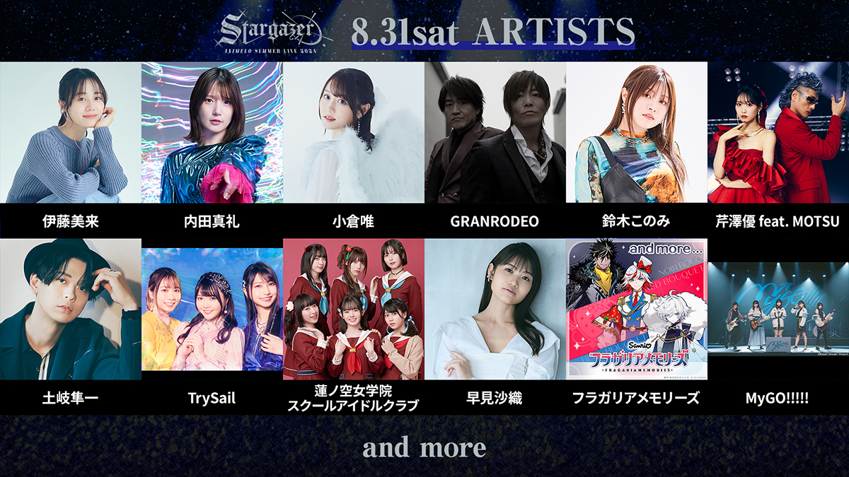 『アニサマ2024』DAY2出演アーティスト （C）Animelo Summer Live 2024