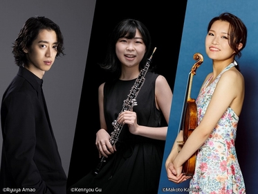 角野隼斗（Pf）、荒木奏美（Ob）、辻 彩奈（Vn）　3つの楽器の協奏曲を一度に体験！【特集：こども音楽フェスティバル 2025】Vol.3