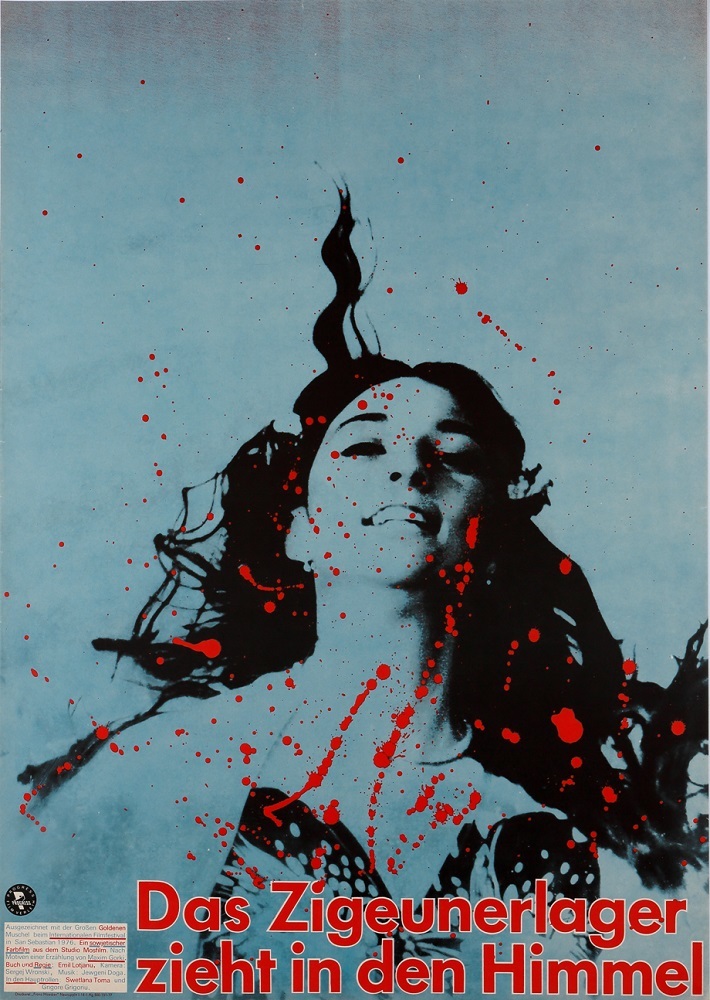 現代美術家『ダニエル・スペーリ』1991年ドイツでの展示ポスター