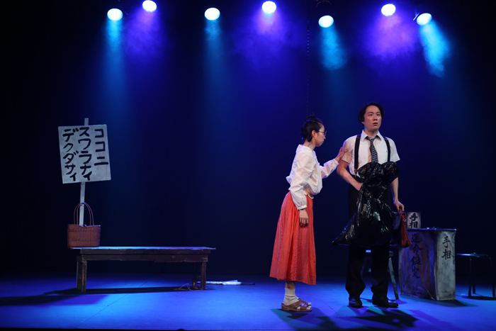 大鶴佐助・大鶴美仁音のオンライン二人芝居『いかけしごむ』初日