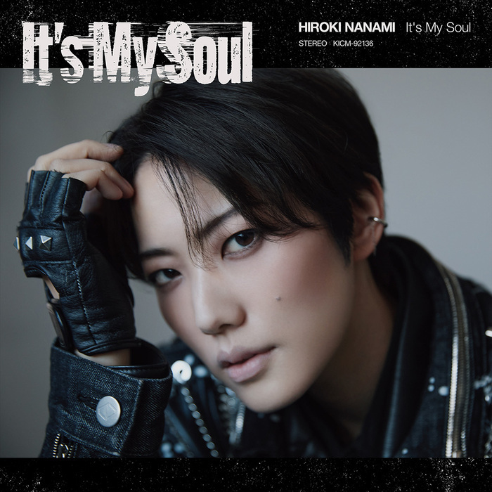 七海ひろき、7/12リリース「It's My Soul」がTVアニメ『Helck