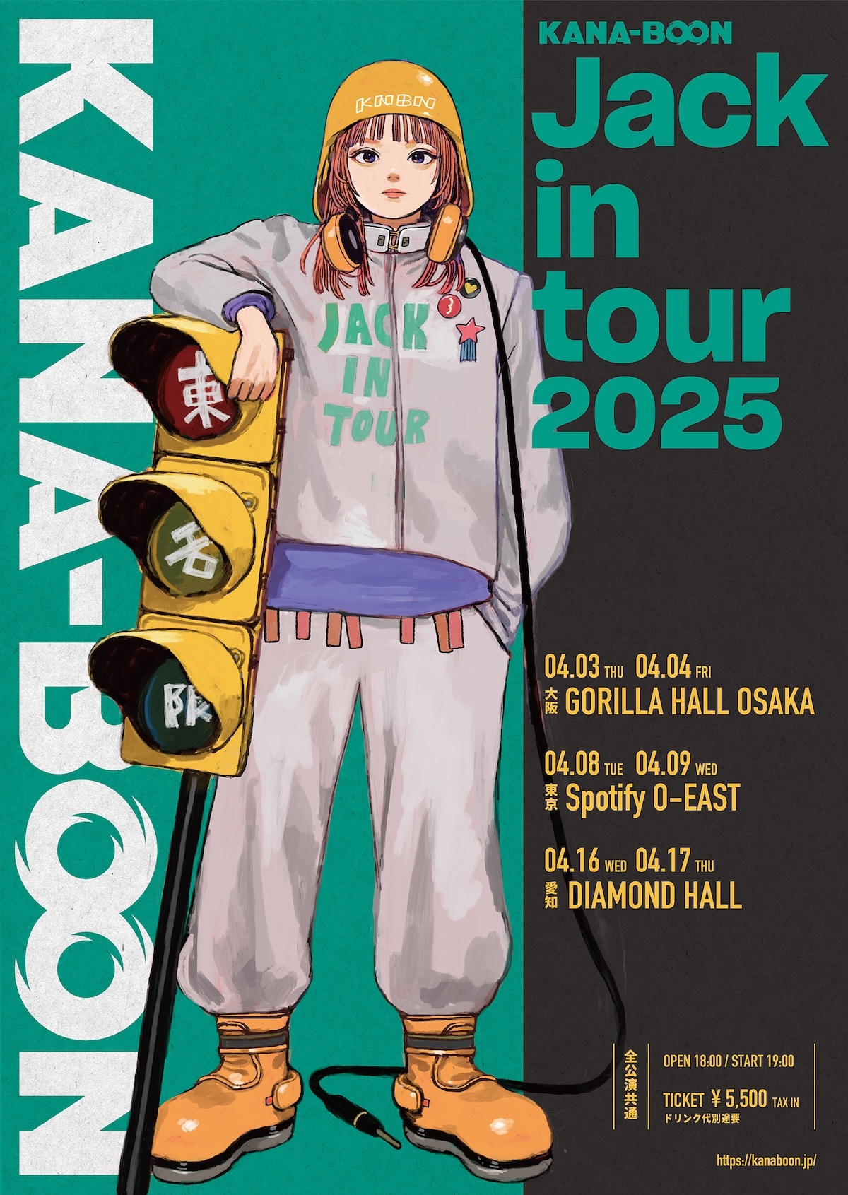 『KANA-BOON Jack in tour 2025』