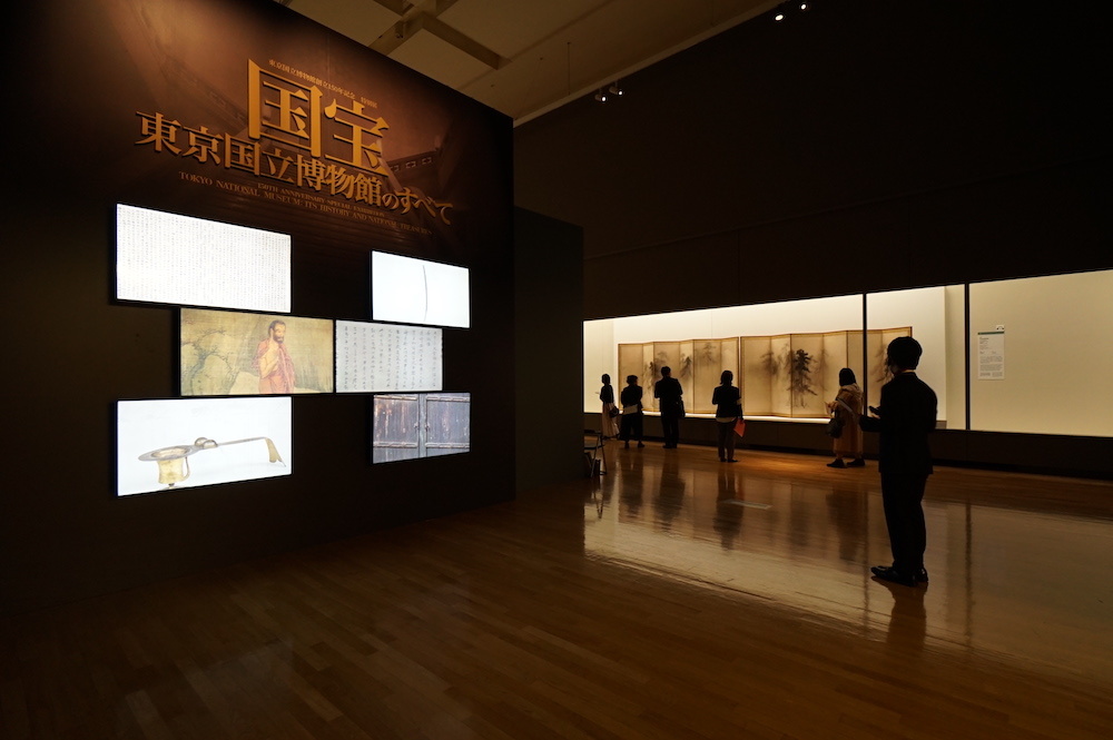史上初、日本最大の国宝コレクションを総覧！ 創立150年記念特別展