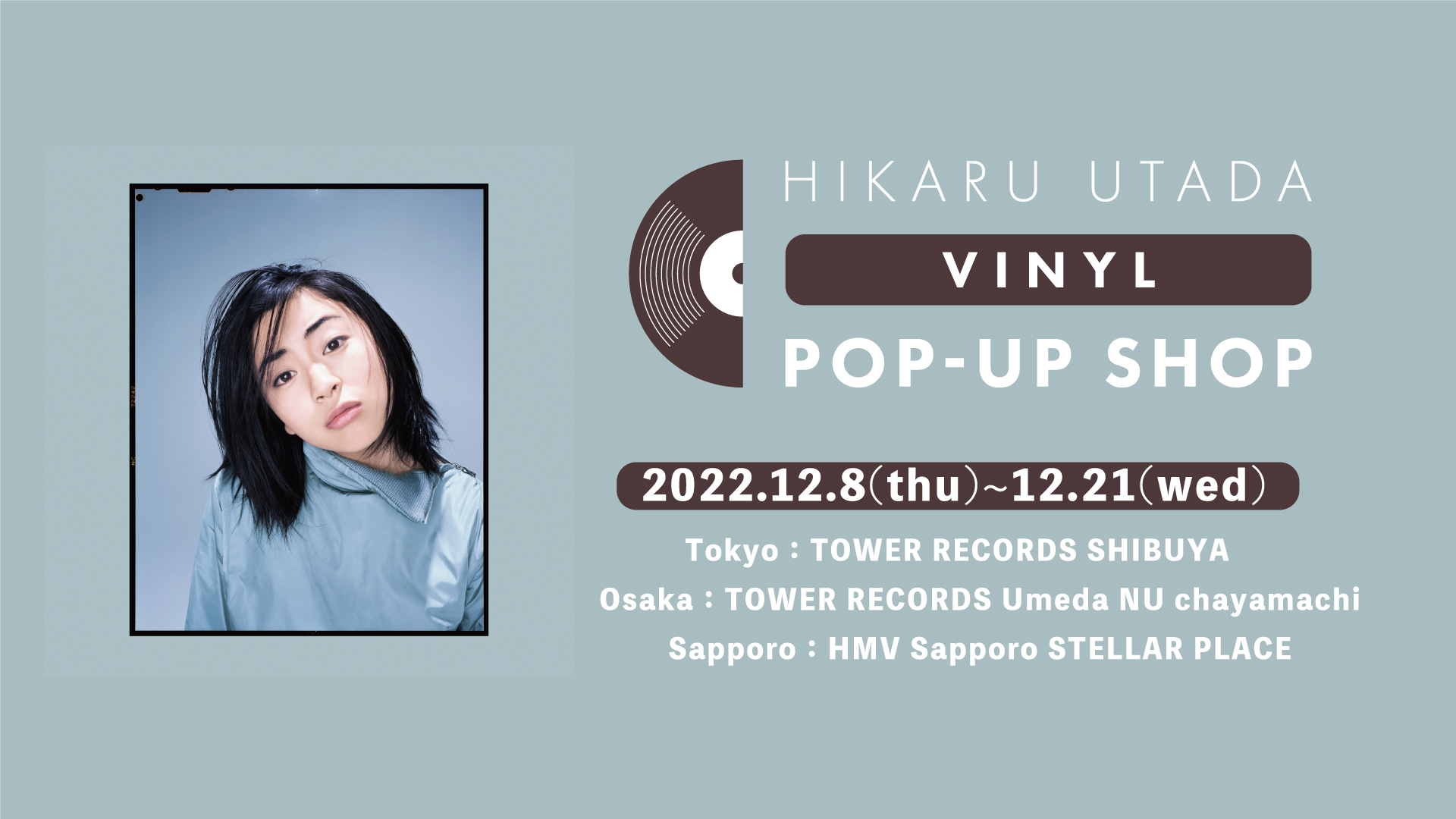 『HIKARU UTADA VINYL POP UP SHOP』