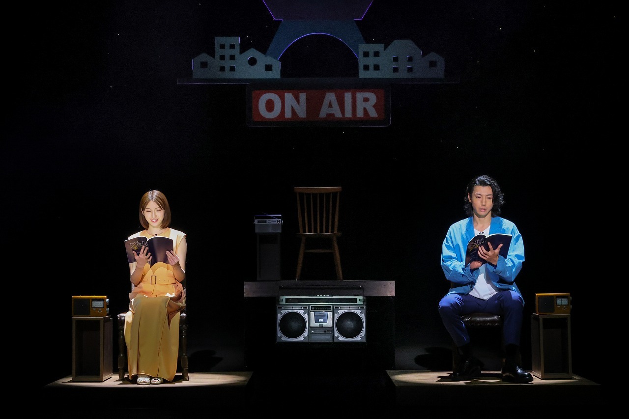 朗読劇『リスナーたちの星空』（左から）井上小百合、矢崎広 　撮影：宮川舞子