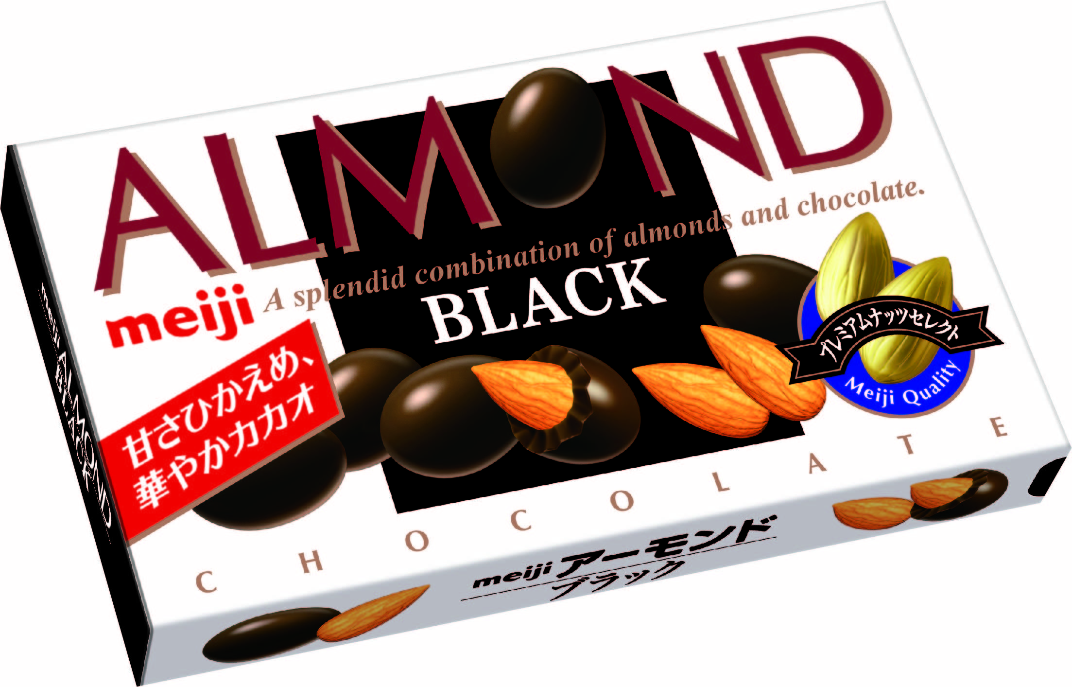 アーモンドブラックチョコレート 参考小売価格：220円(税別) 