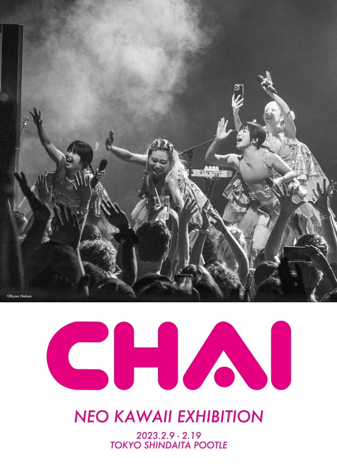 『CHAI NEO KAWAII EXHIBITION』