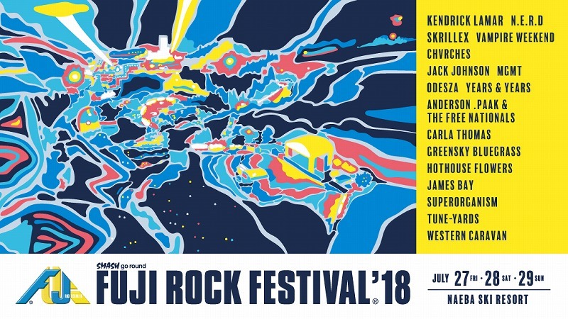 FUJI ROCK FESTIVAL '18