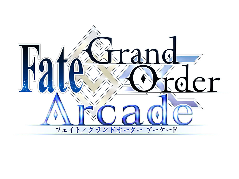 『Fate/Grand Order Arcade』ロゴ