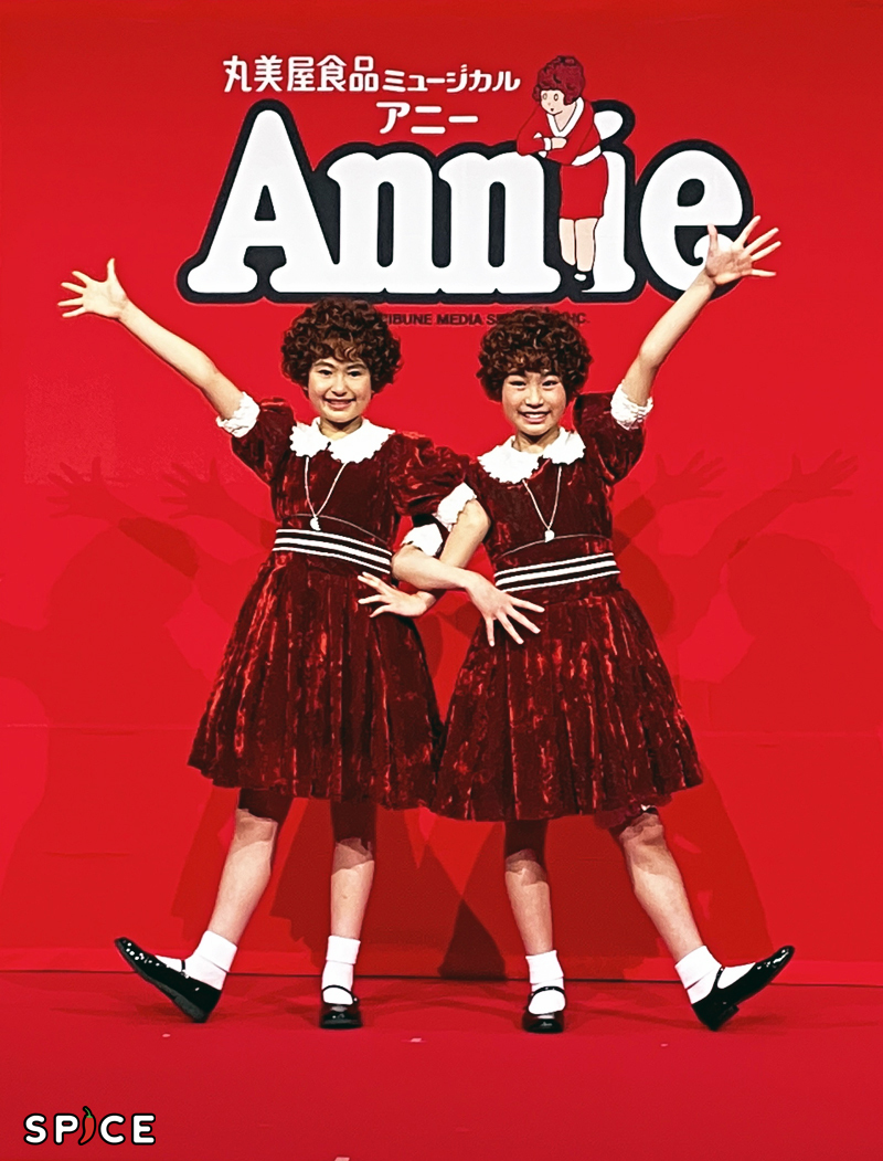 コレクションミュージカル Annie アニー リボンテープ - その他