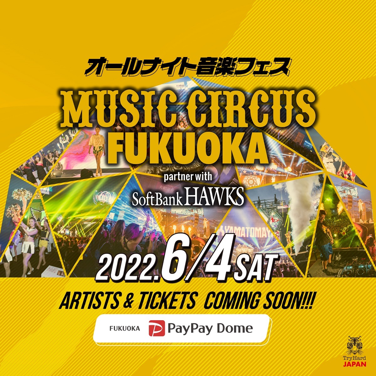MUSIC CIRCUS FUKUOKA partner with SoftBankHAWKS