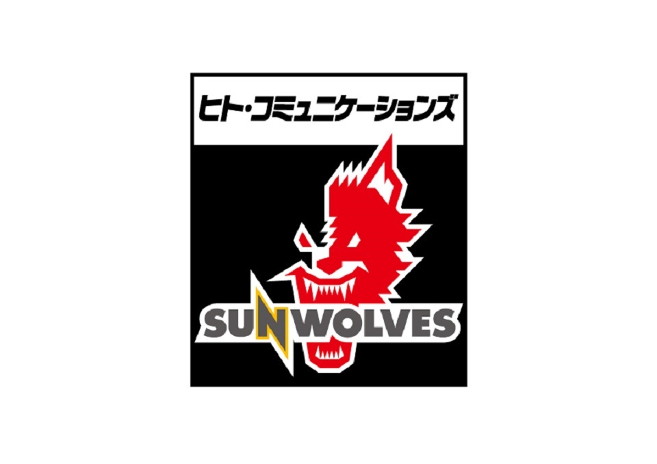 ヒト・コミュニケーションズ サンウルブズ