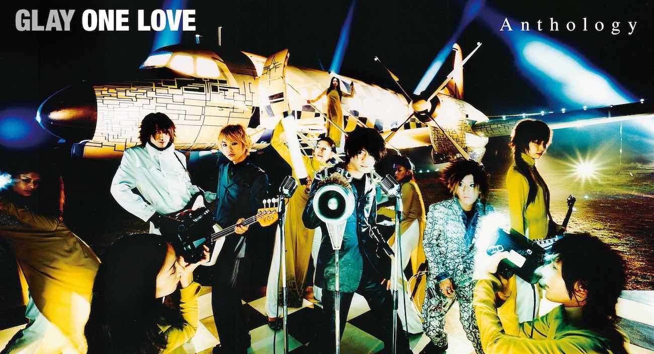 GLAY、アルバム『ONE LOVE』のアンソロジーシリーズが20年の時を経て