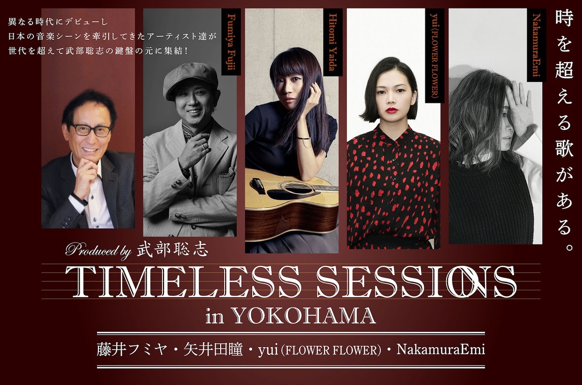 TIMELESS SESSIONS in YOKOHAMA