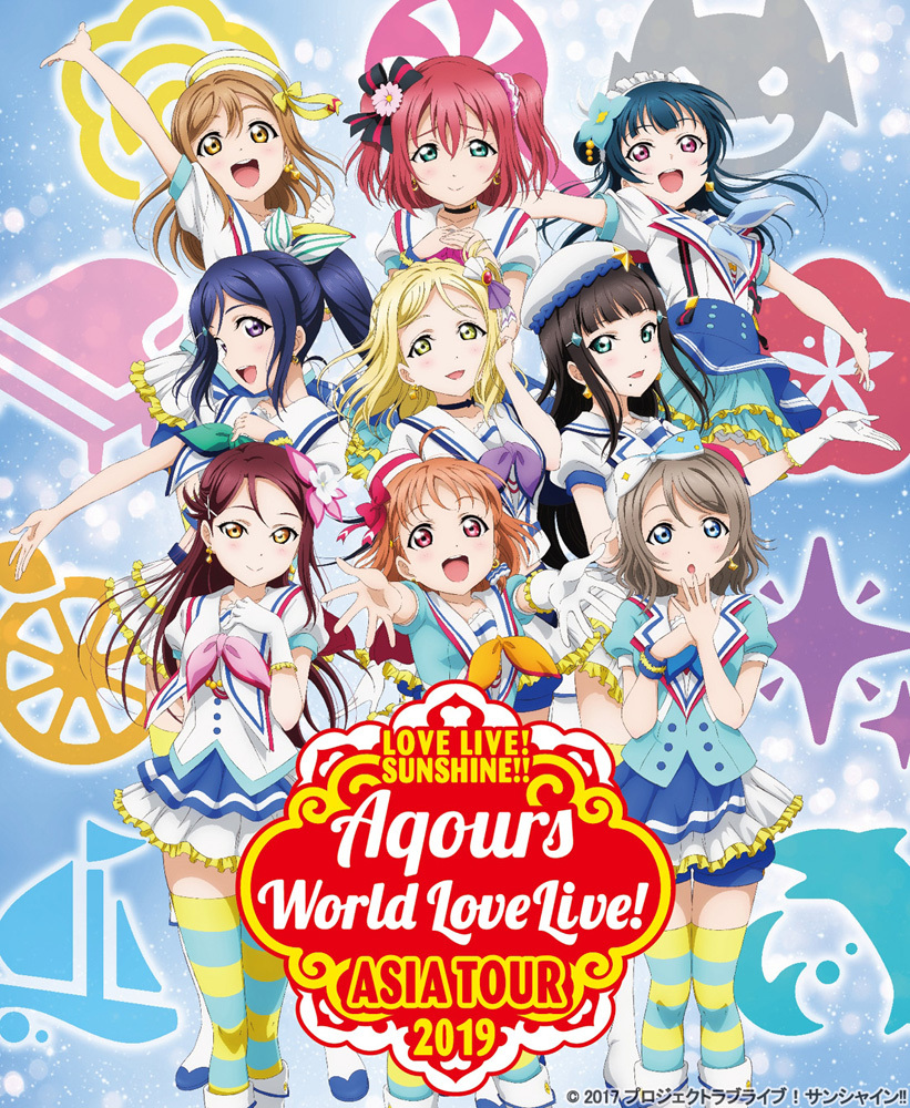 LOVE LIVE! SUNSHINE!! Aqours World LoveLive! ASIA TOUR 2019アジアツアービジュアル (C)2017 プロジェクトラブライブ！サンシャイン!!