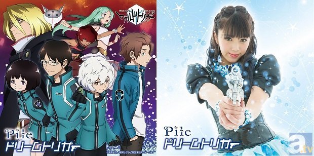 アニメ『ワールドトリガー』主題歌、PileさんのNEWシングルが