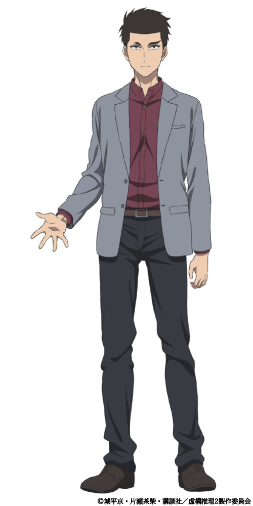室井昌幸 （C）城平京・片瀬茶柴・講談社／虚構推理2製作委員会