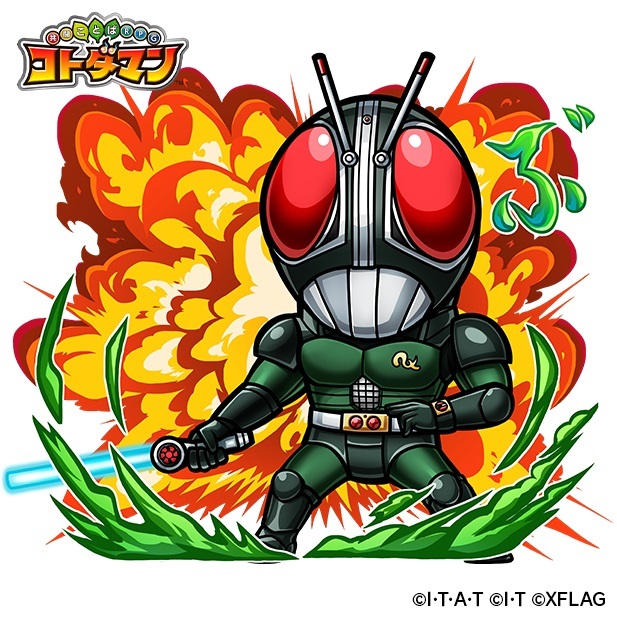 ★6 仮面ライダーBLACK RX (C)石森プロ・テレビ朝日・ADK EM・東映 (C)石森プロ・東映