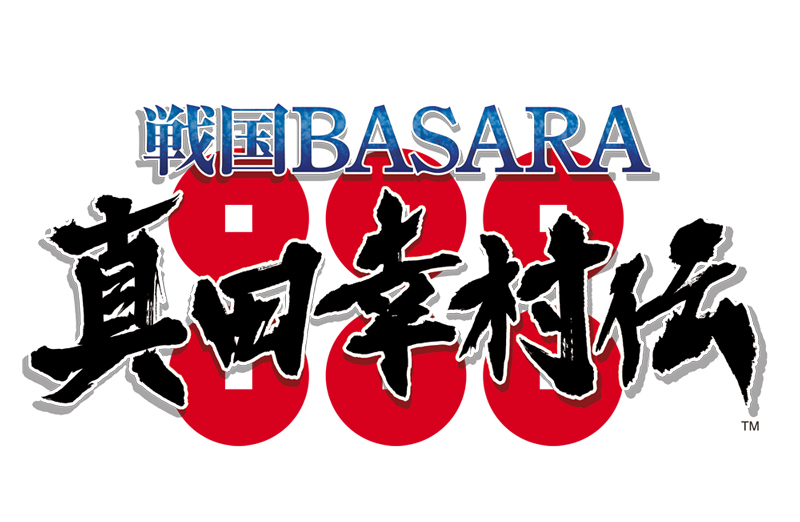 戦国basara 真田幸村伝 キャラアクションとボイス公開 Spice エンタメ特化型情報メディア スパイス