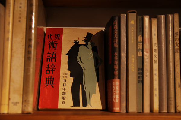 そのまま飾りたくなるような古書を多く扱っている。