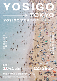 世界的に著名なスペイン出身のフォトグラファーYOSIGOの写真展『Holiday Memories -旅の瞬間-』東急プラザ渋谷にて開催