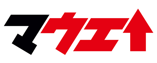 千葉ロッテマリーンズの今年のスローガンは「マウエ↑」