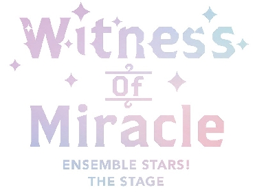 山本一慶・竹中凌平・松村泰一郎・谷水 力が演じる「Trickstar」のビジュアルが解禁　『あんさんぶるスターズ！THE STAGE』-Witness of Miracle-