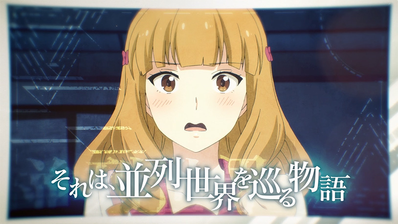 CMより (C)MAGES./PROJECT YU-NO