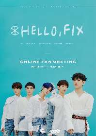 CIX、オンラインファンミーティング『HELLO, FIX』の開催が決定　ベ・ジニョンが怪我から完全復活