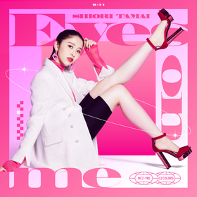 ももクロ・玉井詩織がピンヒールを履いて自信に満ちた表情　ソロ曲第4弾「Eyes on me」ジャケット写真＆ティザー映像を公開