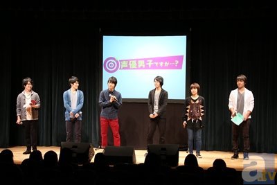 『声優男子ですが…？』第2シーズンが制作決定！【AGF2015】