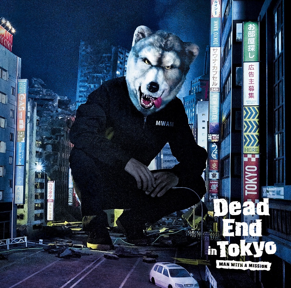 MAN WITH A MISSION / 「Dead End in Tokyo」