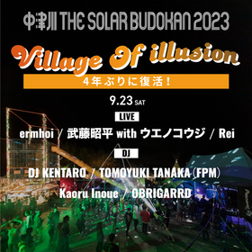 『中津川 THE SOLAR BUDOKAN 2023』キャンパーのためのお楽しみ「Village Of illusion」が4年ぶりに復活　武藤昭平 with ウエノコウジら出演