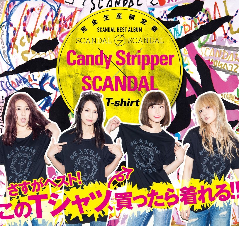 SCANDAL #ベストアルバム - megasoftsistemas.com.br