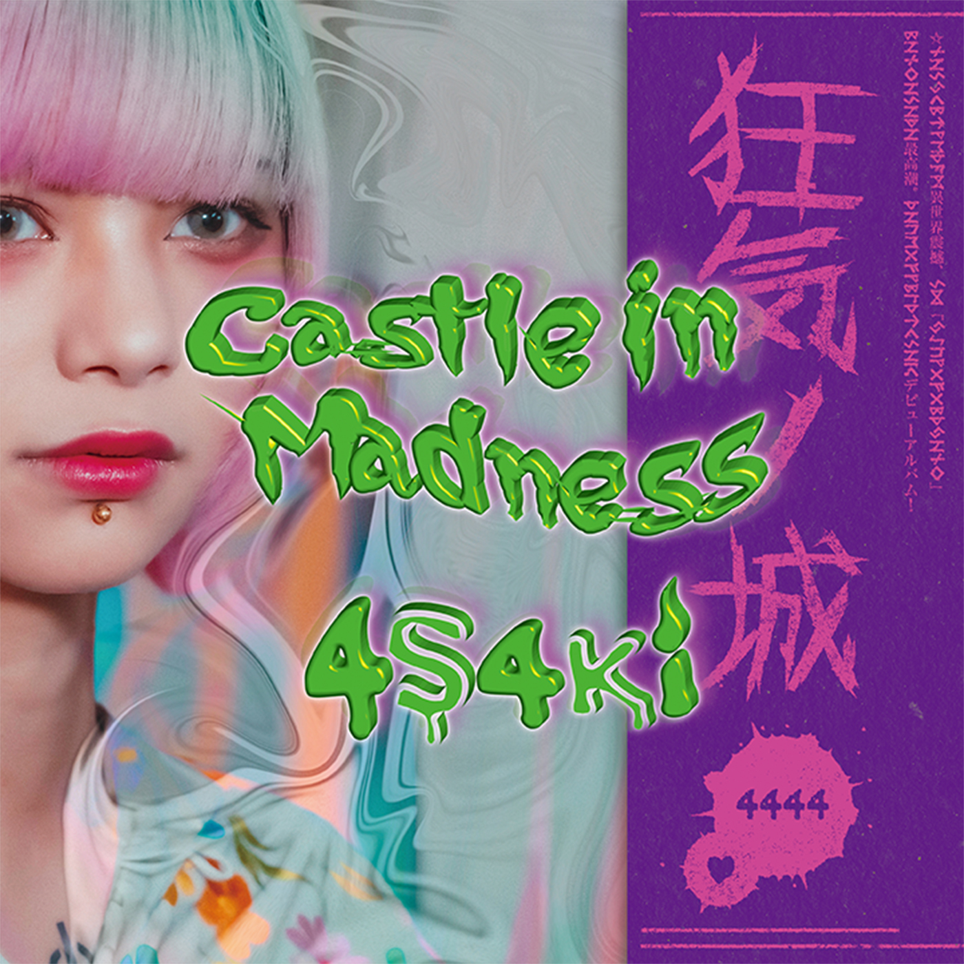 4s4ki 『Castle in Madness』