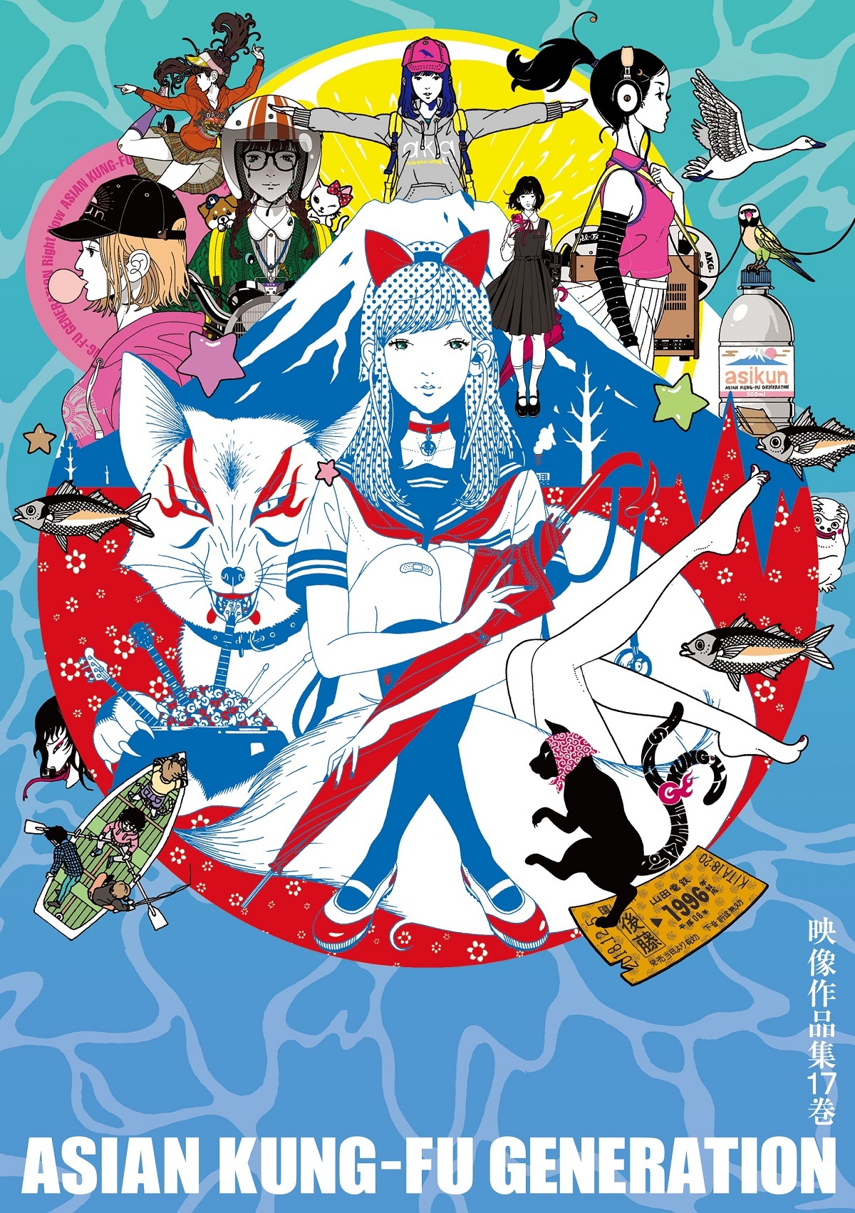 Asian Kung Fu Generation ヒロアカ映画主題歌 エンパシー 8月4日発売 結成25周年を記念した全国ツアー開催を発表 Spice エンタメ特化型情報メディア スパイス