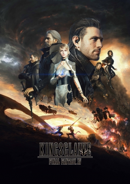 FFXVと同じ世界観で描く映画『KINGSGLAIVE FINAL FANTASY XV』の“美麗