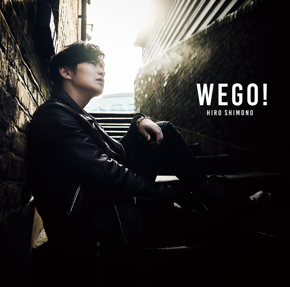 下野紘、8月19日発売1stフルアルバム『WE GO!』のジャケット写真が解禁