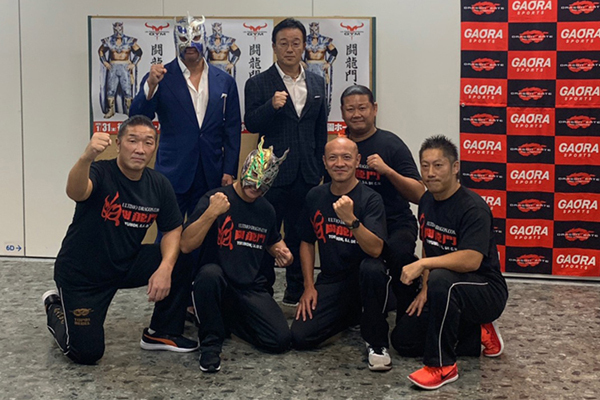 (c)2020 DRAGONGATEmain
