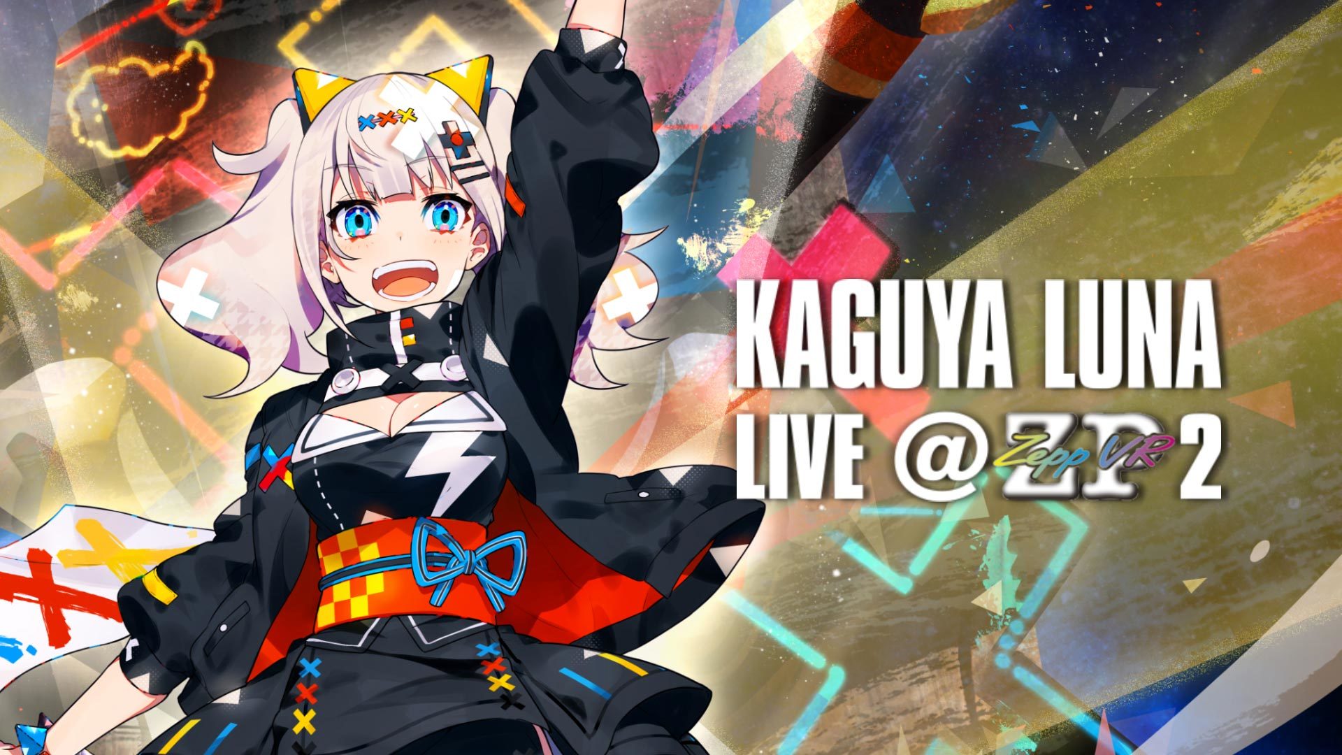 『輝夜月LIVE@ZeppVR2』バナー （C） KAGUYA LUNA / Sony Music Labels Inc. Character Designed by Mika Pikazo