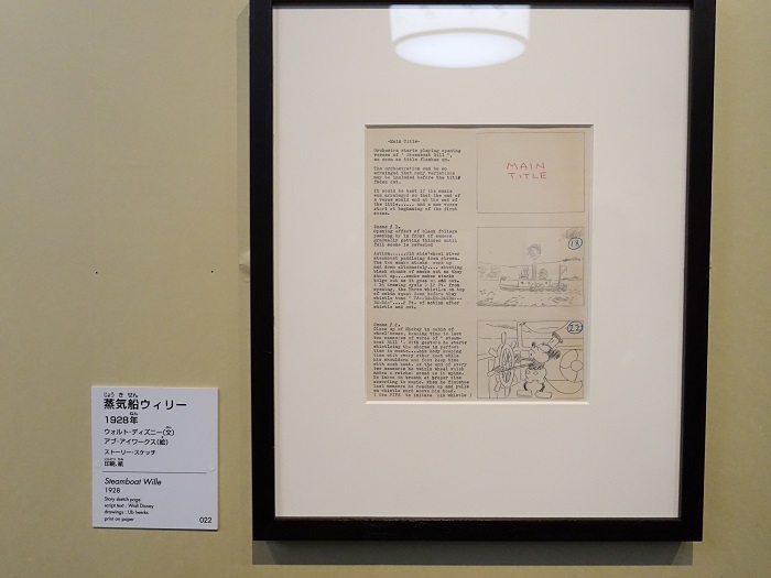 「蒸気船ウィリー」ストーリースケッチ All Disney artwork © Disney Enterprises Inc.