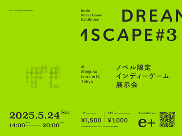 ノベルゲーム限定イベント『DREAMSCAPE #3』座談会　ノベルゲームとインディーゲームを取り巻く世界