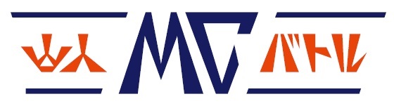 山人MCバトル