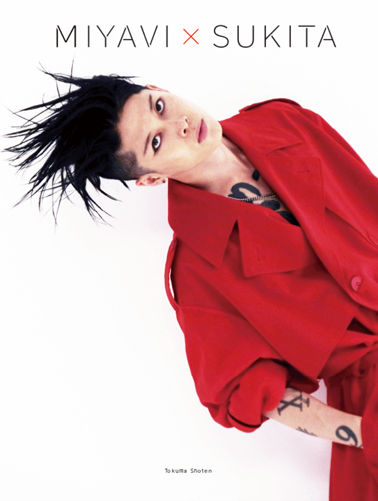 写真集『MIYAVI × SUKITA』