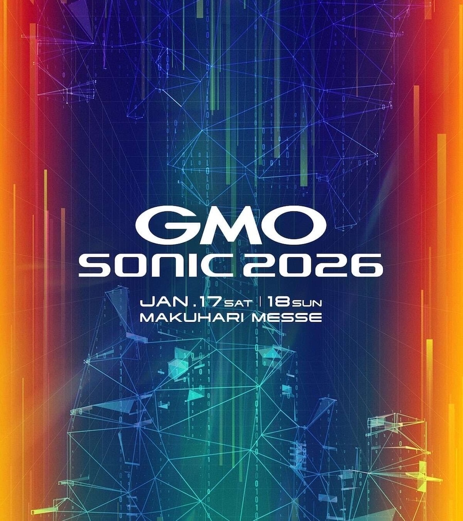 『GMO SONIC 2026』
