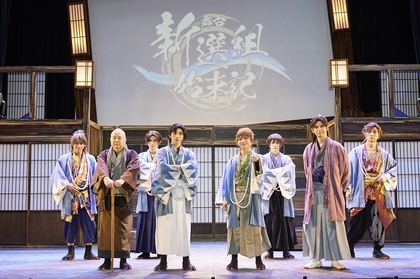 今江大地（関西ジャニーズJr.）主演、林一敬（ジャニーズJr.）共演　舞台『新選組始末記』開幕