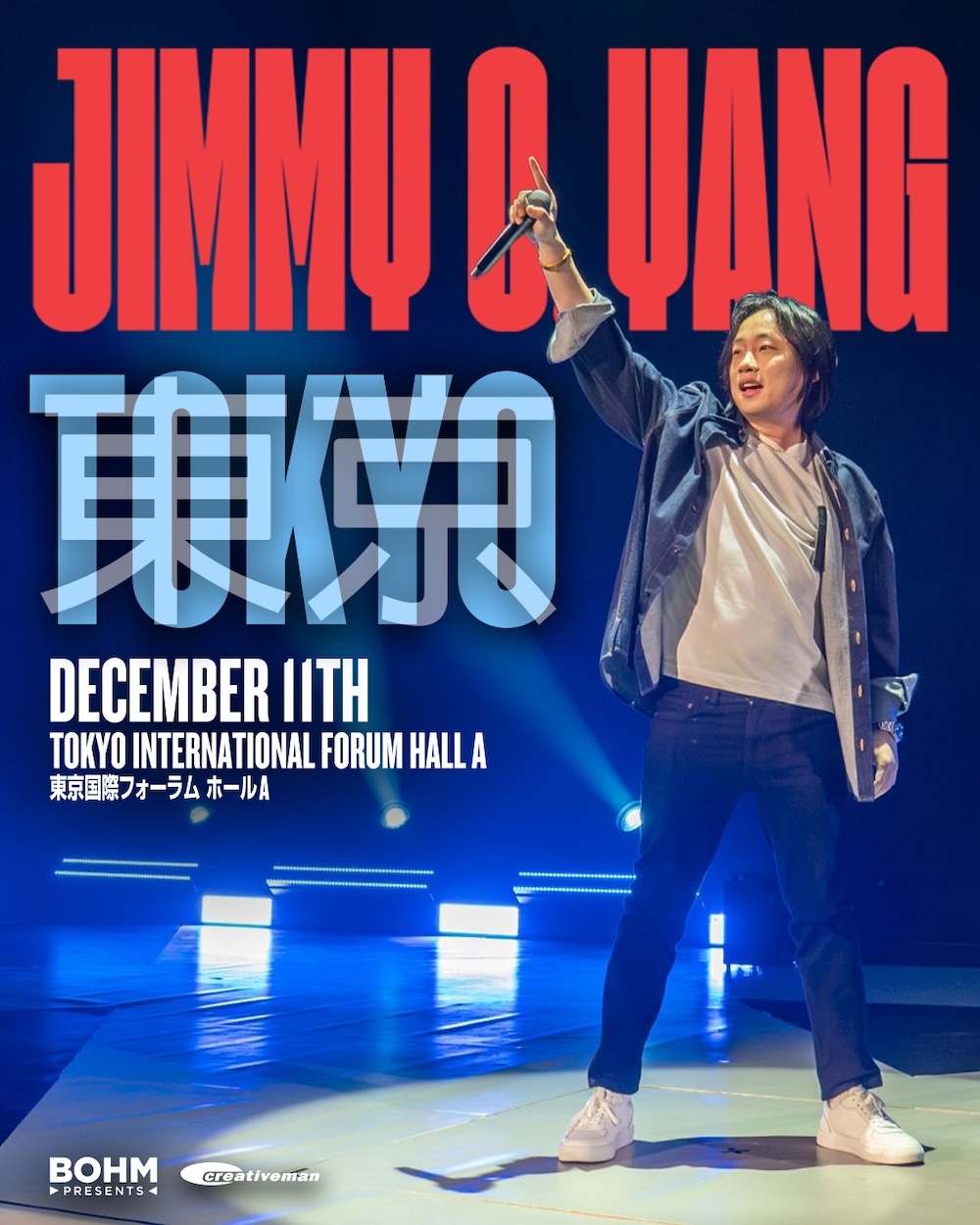 ジミー・O・ヤン　スタンダップ公演