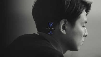 odol、JR東海TVCMソング「望み」ミュージックビデオを公開