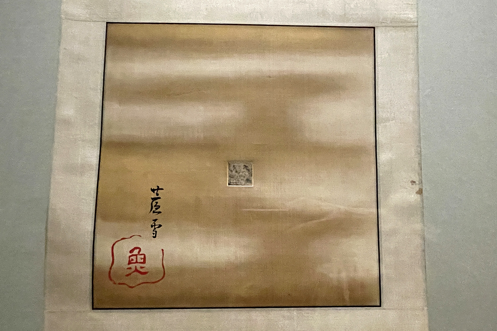 長沢芦雪「方寸五百羅漢図」1798年　個人蔵