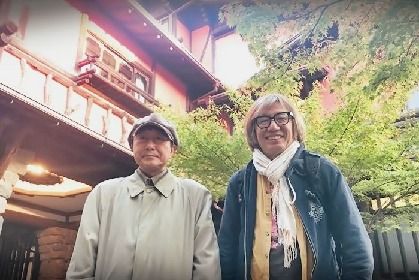 しりあがり寿×天野天街が語るKUDAN Project『真夜中の弥次さん喜多さん』～三都市ツアー直前、「わかんなさ」を表現する愉楽